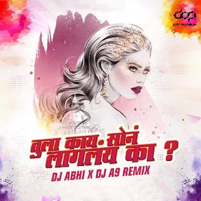 Tula Kay Son Laglay Ka – Abhi X DJ A9 Remix